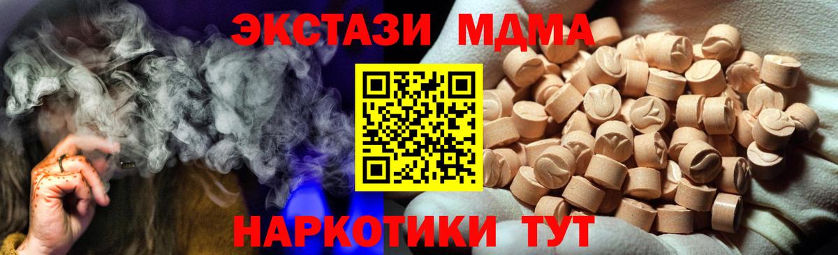 ЭКСТАЗИ Дубай Домодедово