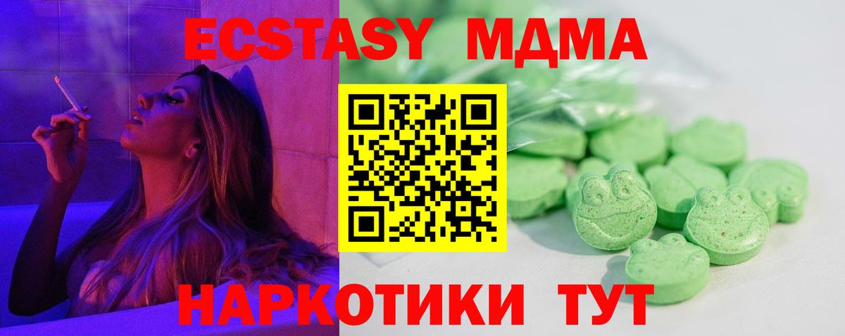 Ecstasy louis Vuitton  это как зайти  Вход с VPN  Домодедово  Экстази таблы 