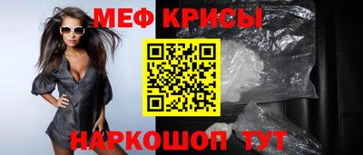 метамфетамин Малоярославец