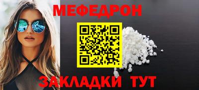 ALPHA-PVP Мариинск