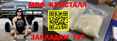 ALPHA-PVP Мариинск