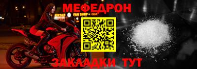 метамфетамин Малоярославец