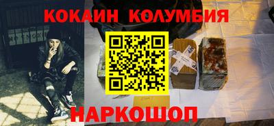 дурь Малгобек