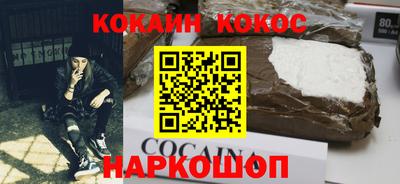 метамфетамин Малоярославец