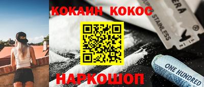 ALPHA-PVP Мариинск