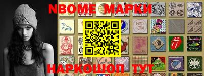 ALPHA-PVP Мариинск