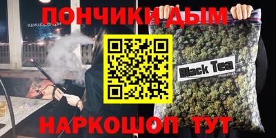 дурь Малгобек