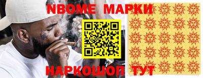 метамфетамин Малоярославец