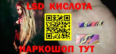 метамфетамин Малоярославец