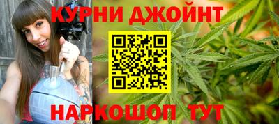 метамфетамин Малоярославец