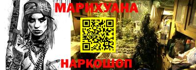 дурь Малгобек