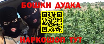 метамфетамин Малоярославец