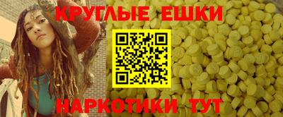 метамфетамин Малоярославец