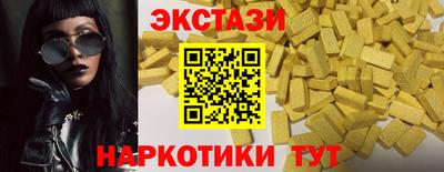 метамфетамин Малоярославец