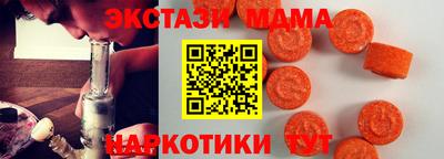 метамфетамин Малоярославец