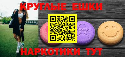 метамфетамин Малоярославец