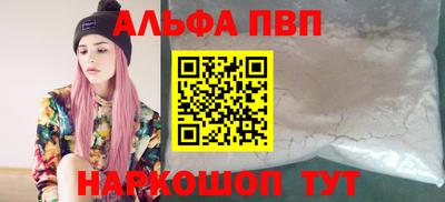 дурь Малгобек