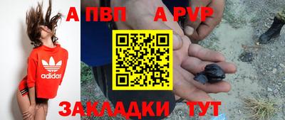 дурь Малгобек