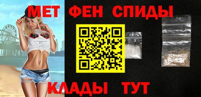 ALPHA-PVP Мариинск