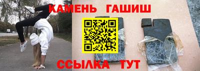 ALPHA-PVP Мариинск