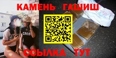 метамфетамин Малоярославец