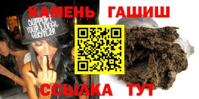 ALPHA-PVP Мариинск