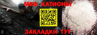 ALPHA-PVP Мариинск