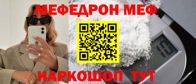 метамфетамин Малоярославец