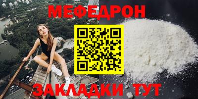 метамфетамин Малоярославец