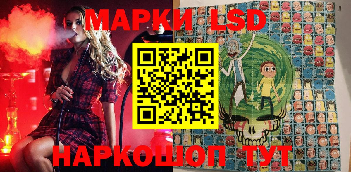 Наркотические марки 1500мкг  Вход с VPN  Марки NBOMe  Домодедово 