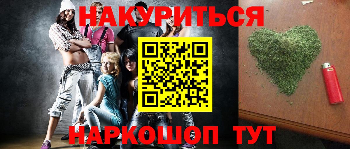 Канабис MAZAR Домодедово