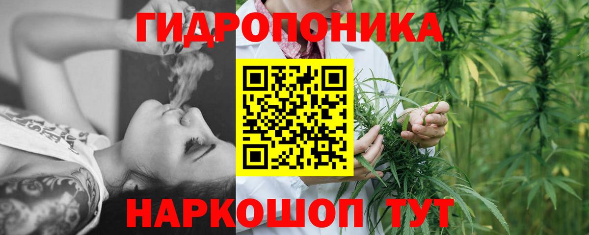 Шишки марихуана OG Kush  МАРИХУАНА тримм  Каннабис Bruce Banner  Домодедово  Вход с VPN 